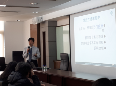 2019-06-12 【靜宜大學智慧財產權宣導活動】職務發明之權利歸屬概述
